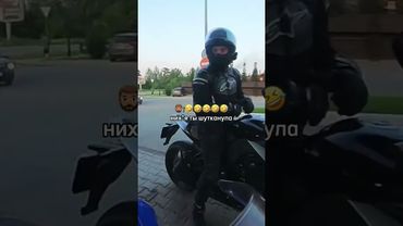 Его глаза 🤣🤣🤣 #мотокросс #эндуро #мотоманьяк #мотоцикл #смех #угар #девушка