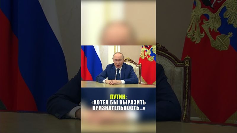 Путин поздравил Русское географическое общество со 180-летием