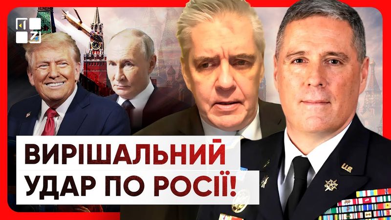 💥 ПУТІН ПОГОДИВСЯ НА ПРИПИНЕННЯ ВОГНЮ! Санкції США знищать економіку РФ! У Кремлі запанікували!