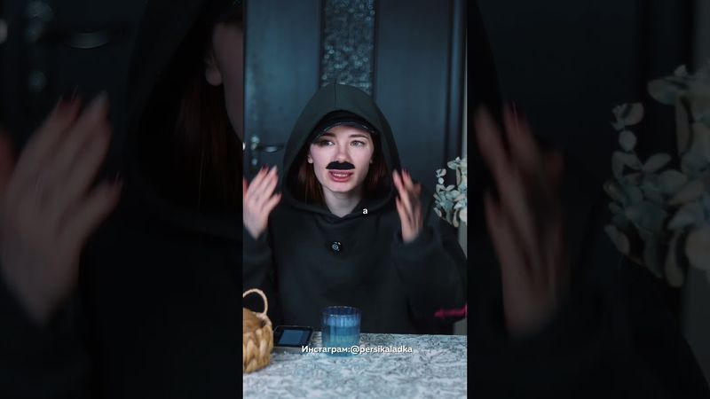 Пу-пу-пу #reels #юмор #отношения #измена