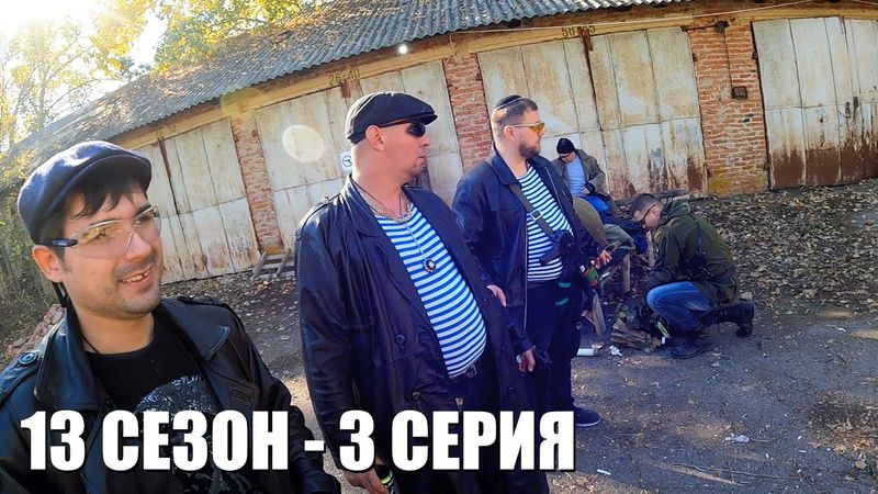 ПРУХА | 13 СЕЗОН - 3 СЕРИЯ | Уроборос | Сталкерстрайк