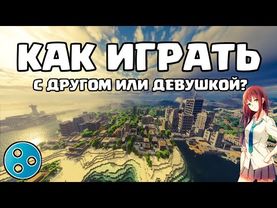 Как играть по сети через Хамачи