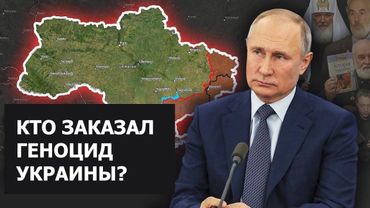 THE IMPACT. Эпизод 6. Геноцид целой страны. Дело "Украина"