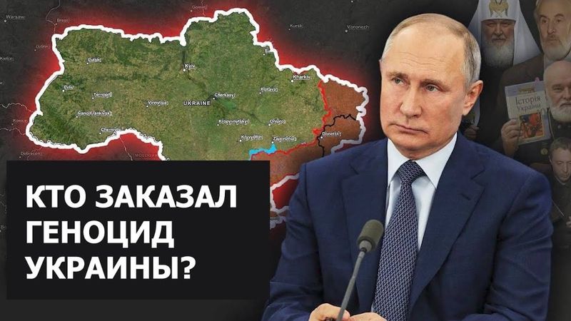 THE IMPACT. Эпизод 6. Геноцид целой страны. Дело "Украина"