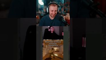 лучшая позиция #стинт #stint #stintik #прикол #реакция