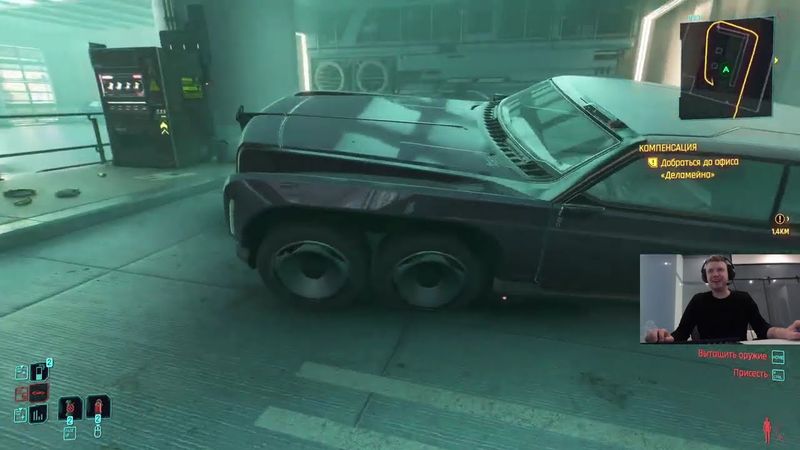 Sep 24, 2025 - Cyberpunk 2077