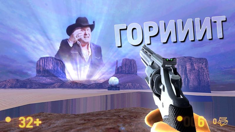 У МЕНЯ ГОРИТ ОТ ЧЕЛЛЕНДЖА В BLACK MESA 🔥