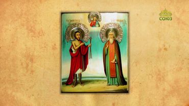 Церковный календарь 25 июля. Преподобномученик Симон Воломский