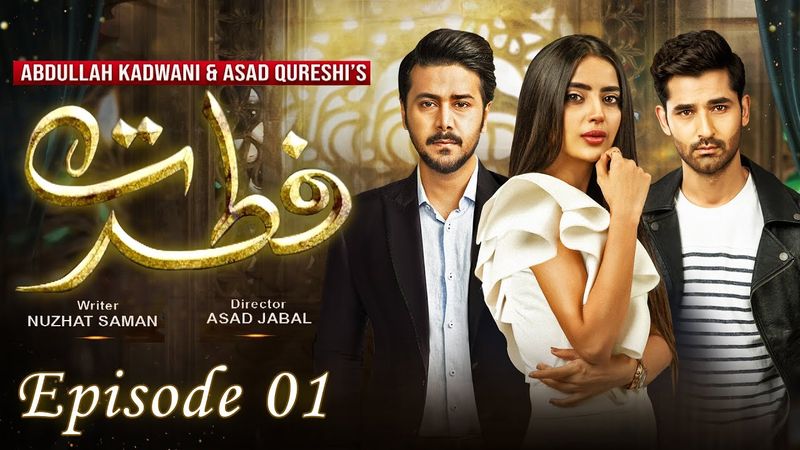 𝐅𝐢𝐭𝐫𝐚𝐭 𝐄𝐩𝐢𝐬𝐨𝐝𝐞 𝟎𝟏 | Saboor Aly - Mirza Zain Baig  - Ali Abbas -  Ayesha Gul