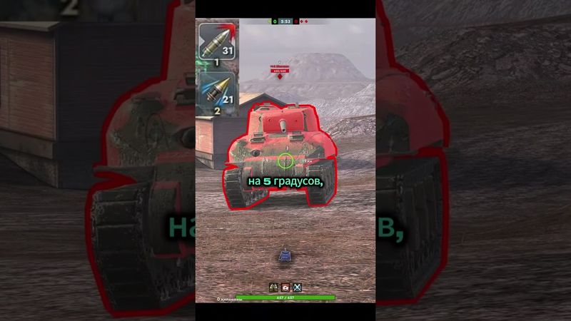 Для чего на ЭТОМ танке ГОЛДА?