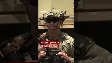 Мігрантські протести в Лос-Анджелесі, США #shorts