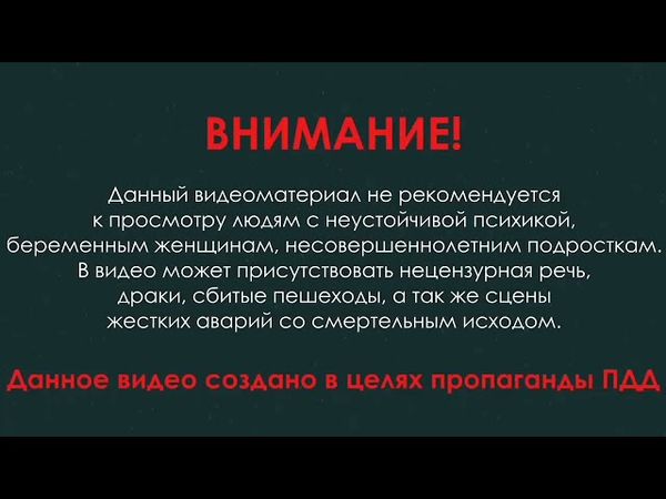 Драки и быдло на дороге #179