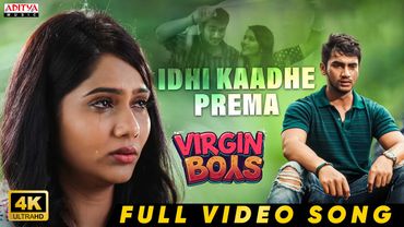 Idhi Kaadhe Prema Full Video Song | Virgin Boys | Mitraaw Sharma | Geetanand | Shrihan | Jenifer