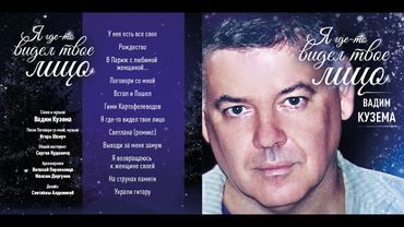 Встал и Пошел