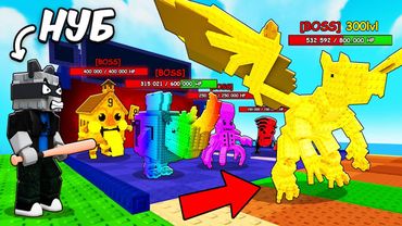 От Нуба до ДРАГОН КАННЕЛОНИ Челлендж в Plants vs Brainrot