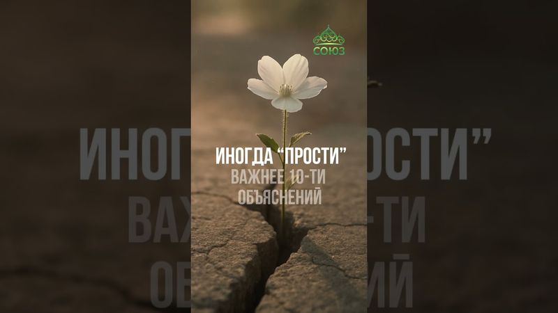 Совет дня: Скажи сегодня кому-то одно доброе слово