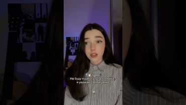 🫠 #рекомендации #мем #жизнь #рутина #работа #зумеры #ценности #ирония #юмор #цель #shortvideo #fyp