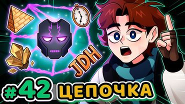 Lp. Точка Невозврата #42 ПЕРВЫЙ ПЛАН [Одно Время] • Майнкрафт