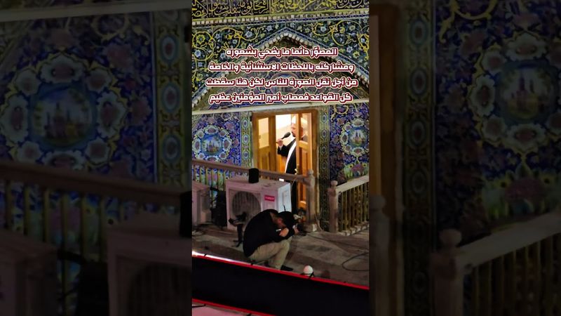 لكن مصاب أمير المؤمنين عظيم 💔