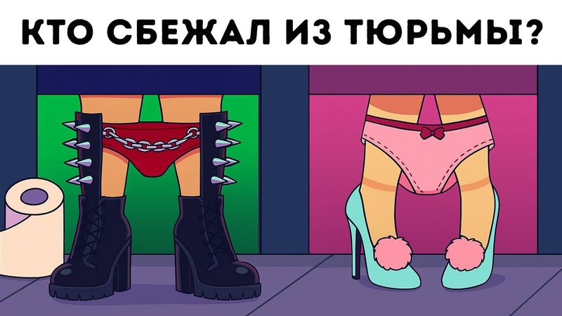 17 загадок, которые заставят ваш мозг работать на полную