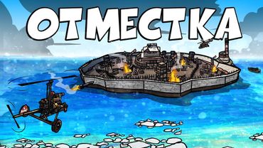 RUST - ПОТРЯСАЮЩАЯ МЕСТЬ КЛАНУ ЗА НЕУДАЧНЫЙ РЕЙД МОЕГО ДОМА