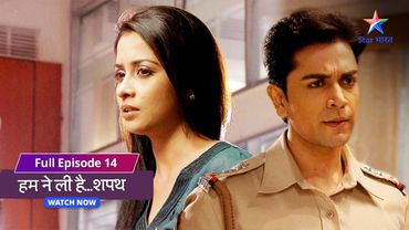 FULL EPISODE- 14 | Deewaron ke bhi kaan hote hain |  Humne Li Hai...Shapath | #starbharat