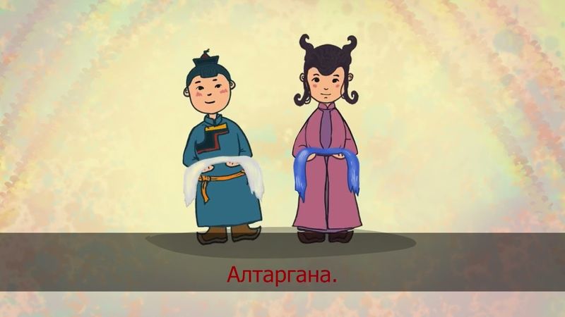 Алтарганын гимн - Гимн Алтарганы - караоке