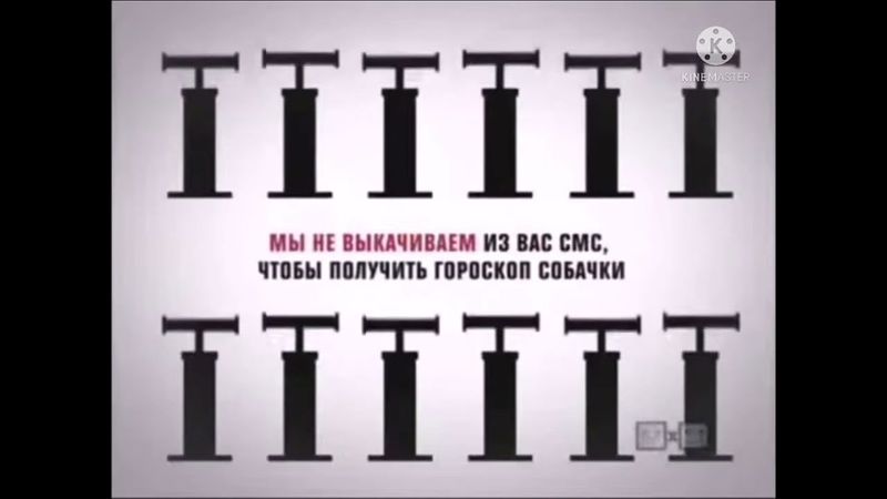 Заставка 2x2 “2 года 2x2” (2009)