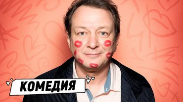 ЗА ДЕНЬГИ ОН ГОТОВ НА ВСЁ… КРОМЕ НАСТОЯЩИХ ЧУВСТВ! Контракт на любовь