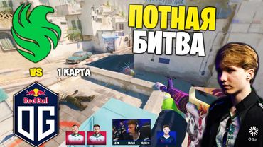 МОНЕСИ НА МАЖОРЕ! Полный Матч - FALCONS vs OG - DUST 2 | BLAST.tv Austin Major 2025