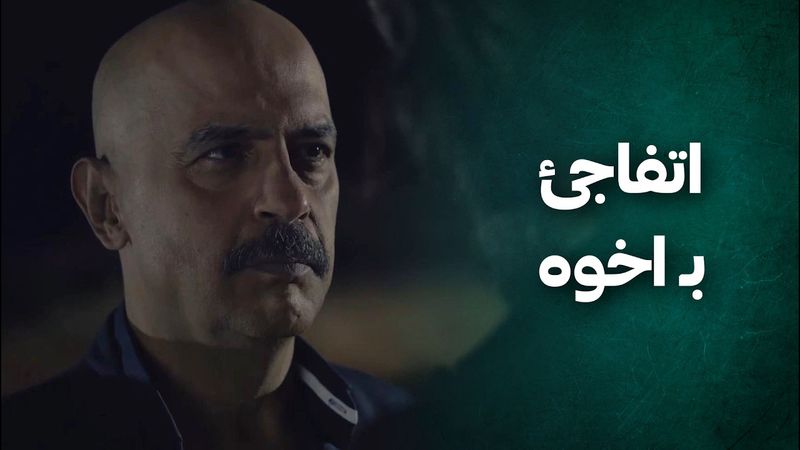 اتفاجئ بوجود اخوه اللي كل عمره بيمثل عليه القيم والاخلاق مع الشباب اللي بتشتغل بالتهـ ـريب 😲 الضفدع