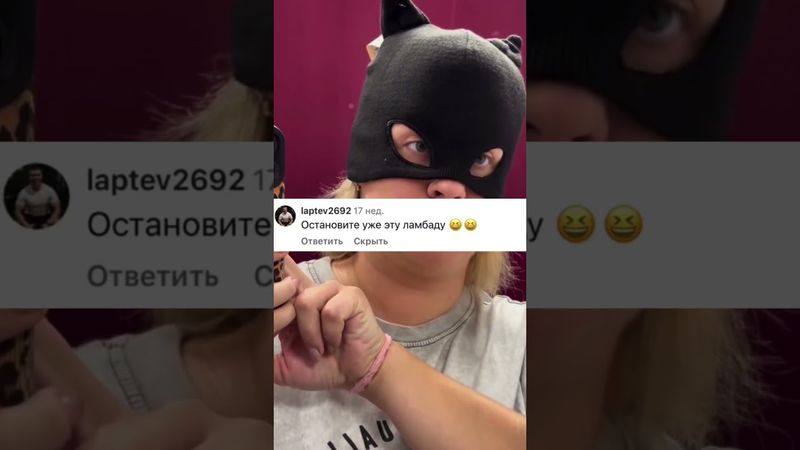 Ку-ку епты!😹😹😹