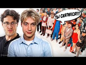 НЕКОГЛАЙ vs ХЕЙТЕРЫ! ШОУ МАФАНИ - ХЕЙТЕРЫ