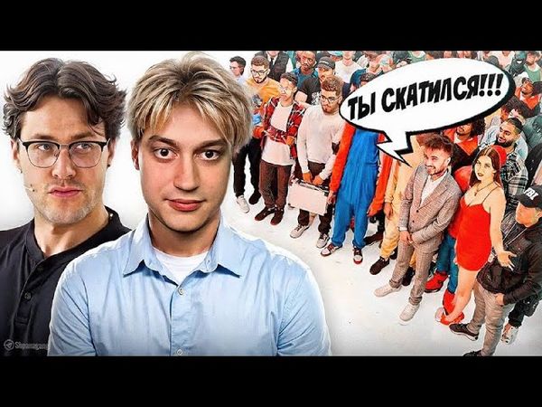 НЕКОГЛАЙ vs ХЕЙТЕРЫ! ШОУ МАФАНИ - ХЕЙТЕРЫ