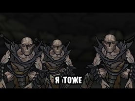 Старческие каракули часть 4 (Русская озвучка)