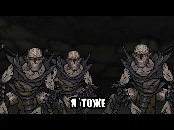 Старческие каракули часть 4 (Русская озвучка)