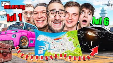ОН НАШЕЛ 6 УРОВЕНЬ но ЭТО НЕ МАШИНА! 30 МАШИН СПРЯТАНЫ В ГОРОДЕ! НАЙДИ АВТО ЗА 10 МИНУТ! (GTA 5 RP)