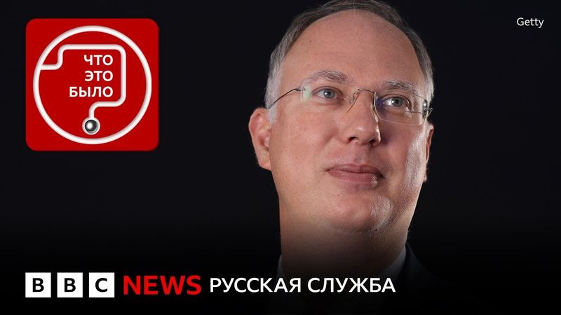 Кирилл Дмитриев: зачем Путин посылал его в Вашингтон?