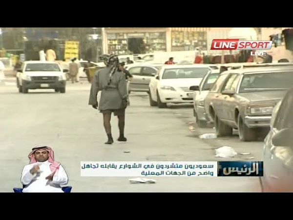 الرئيس / مقابلات مع متشردين سعوديين وقصص مختلفة من المعاناة