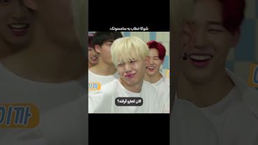 حق😌😂#shorts #bts #lisa_bts7 #بی_تی_اس #تهیونگ #جونگ_کوک #شوگا #کیپاپ #ادیت #اکسپلور #بلک_پینک #kpop