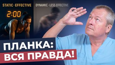 Как усилить мышцы за несколько дней: делаем статические упражнения и растяжку правильно