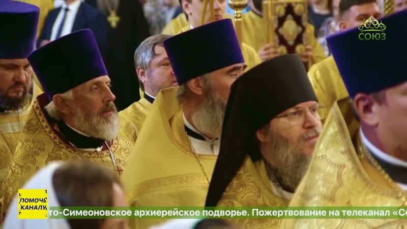 Божественная литургия в Патриаршем Успенском соборе Московского Кремля