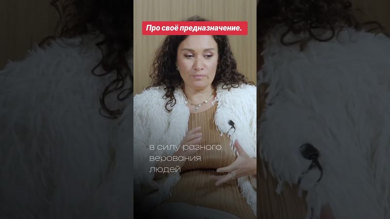 #психология #флора #отношения #любовь #семья #топ #популярное #тикток #лайк #интервью #жизнь#факты #