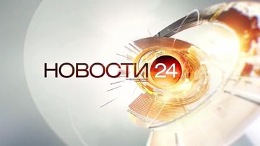 Заставка программы "Новости 24" Полная версия (Рен ТВ, 2014 - 2015)