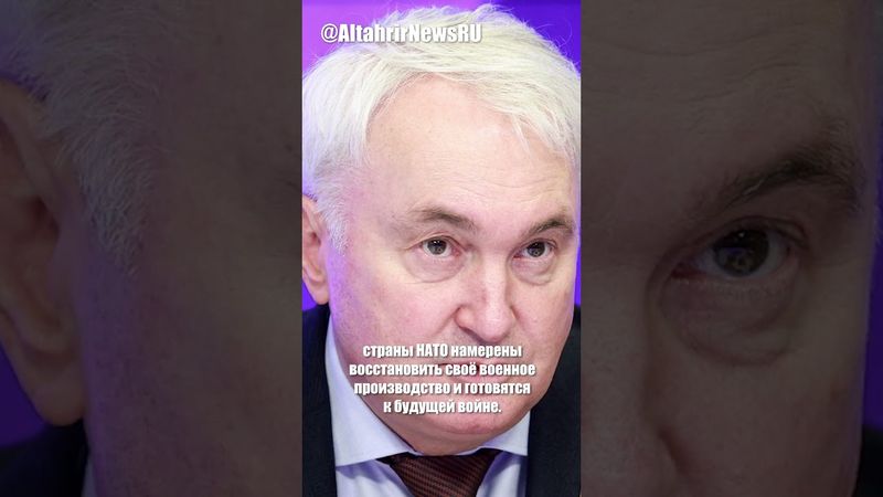 НАТО готовится к войне, восстанавливая производство и меняя доктрину