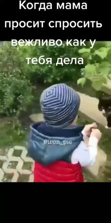 А как у тебя дела???#рекомендации #Популярное #прикол