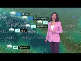 Погода в России на 29.10.2023 вс.