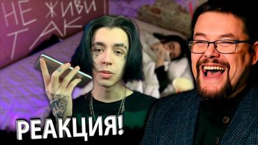 Ежи Сармат смотрит на Питерских Зумеров Дегенератов!