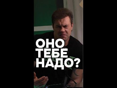 Зачем заниматья фитнесом
МОЙ ТГК @Max_anti_trainer