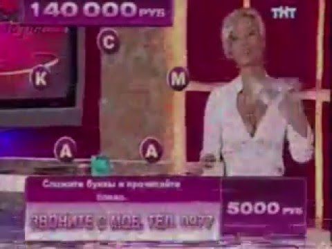 Взлом канала ТНТ (11.02.2007)